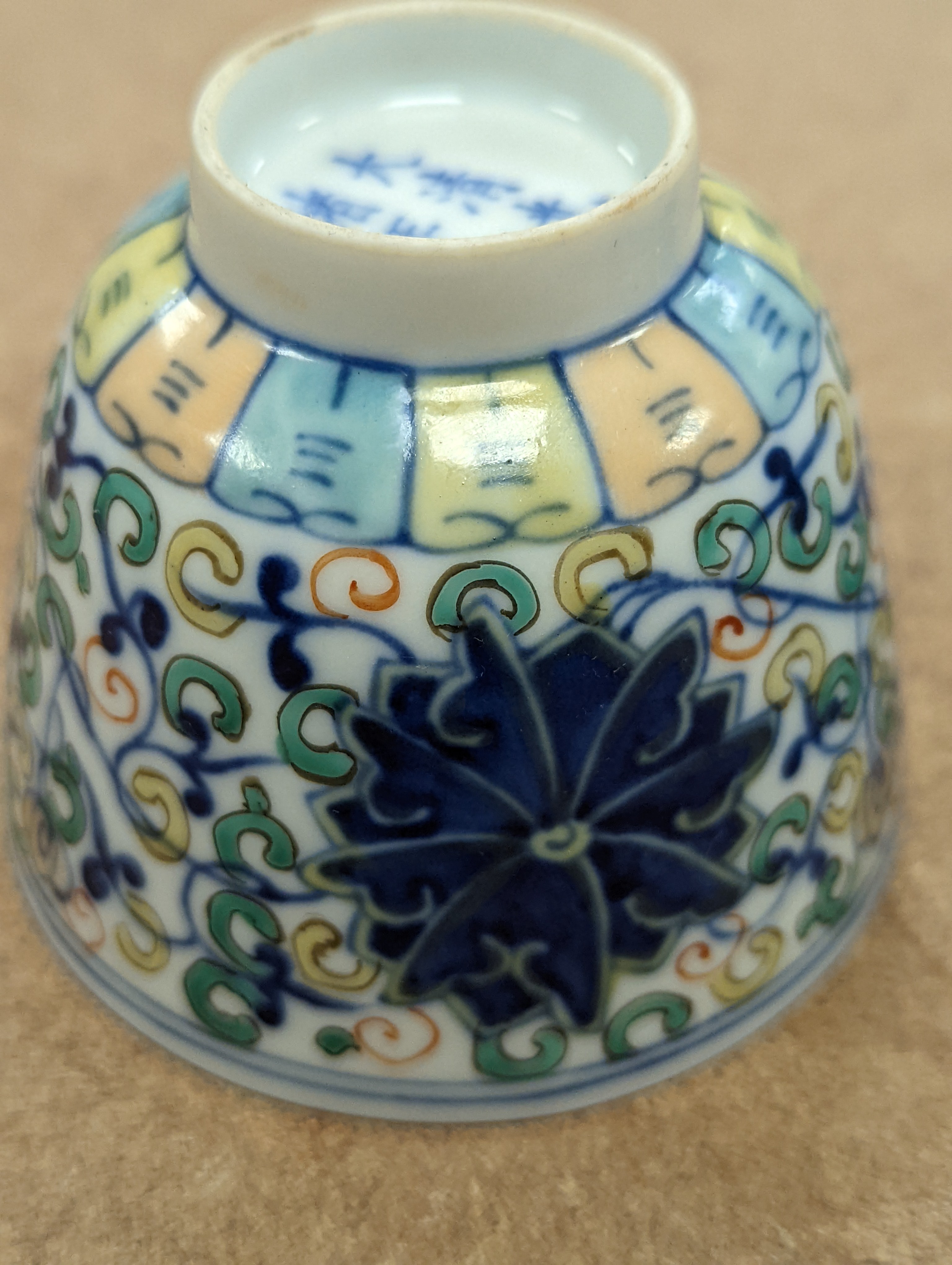 A pair of Chinese doucai cups 6cm